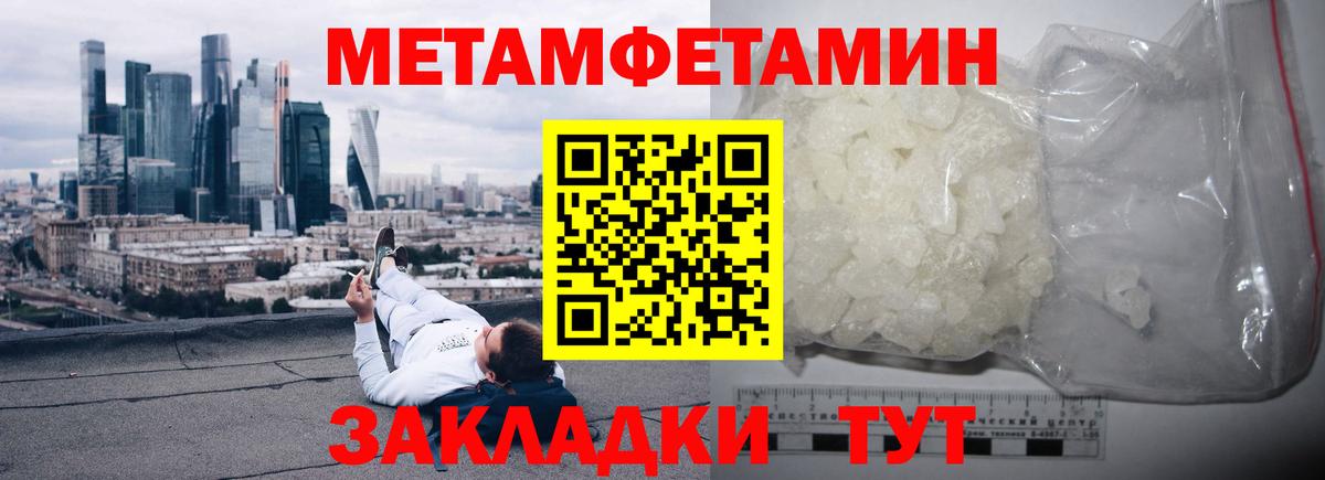 АМФ  АМФЕТАМИН 98%  Вход с VPN  Губкин 