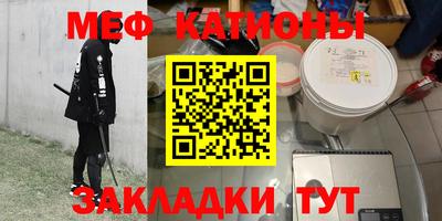 МДМА Малгобек