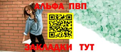 MDMA Premium VHQ Мариинск
