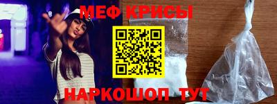 MDMA Premium VHQ Мариинск