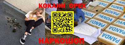 MDMA Premium VHQ Мариинск