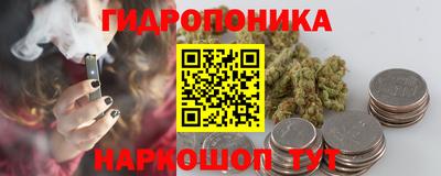 МДМА Малгобек
