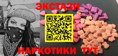 МДМА Малгобек