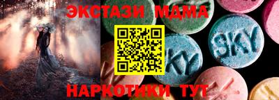 MDMA Premium VHQ Мариинск
