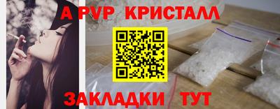 МДМА Малгобек