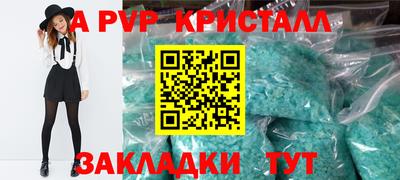 МДМА Малгобек