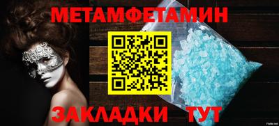 МДМА Малгобек