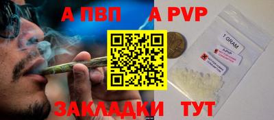 MDMA Premium VHQ Мариинск