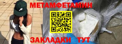 MDMA Premium VHQ Мариинск