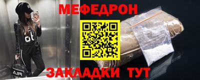 МДМА Малгобек