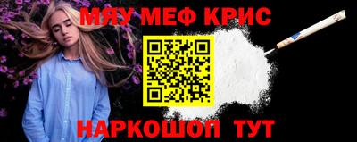 MDMA Premium VHQ Мариинск