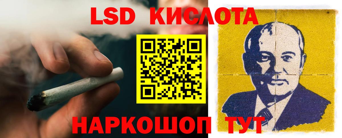 Губкин  ЛСД экстази ecstasy  Вход с VPN  LSD-25 экстази кислота 