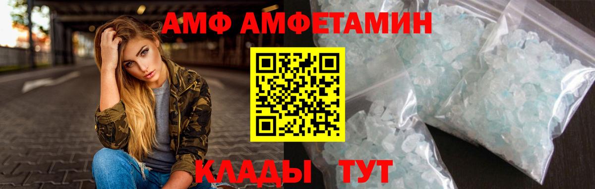 Губкин  Метамфетамин Декстрометамфетамин 99.9%  Вход с VPN  Метамфетамин Декстрометамфетамин 99.9% 