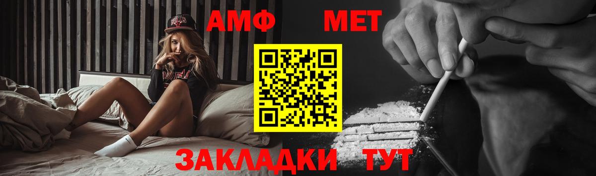 Первитин Декстрометамфетамин 99.9% Губкин