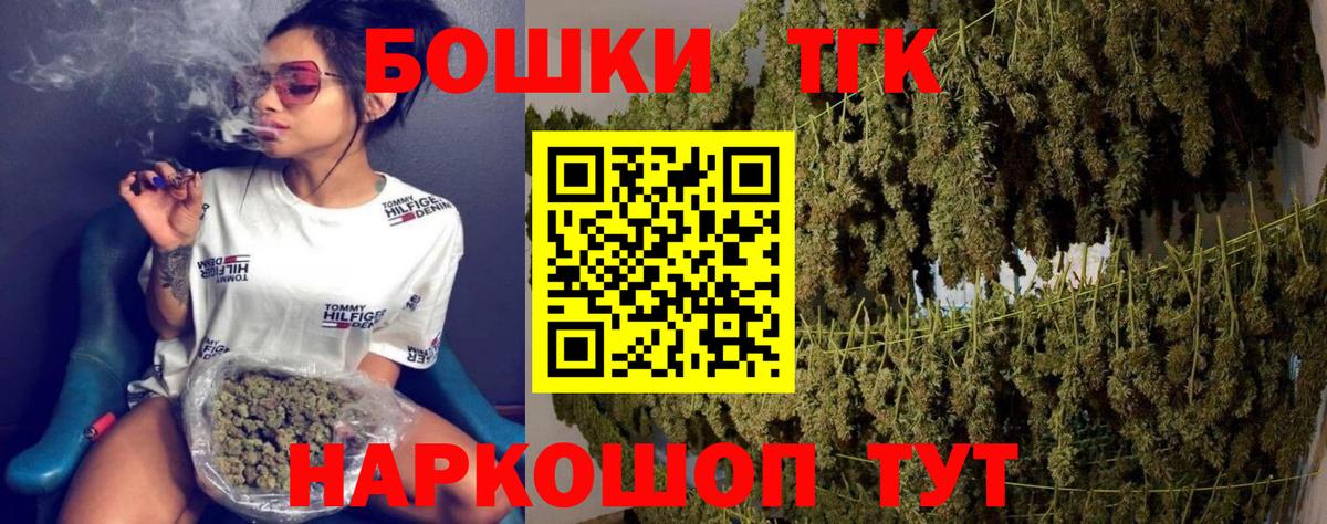 Шишки марихуана ГИДРОПОН Губкин